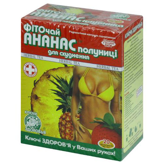 Фіточай Ключі Здоров’я 1.5г ананас-полуниця для схуднення№20